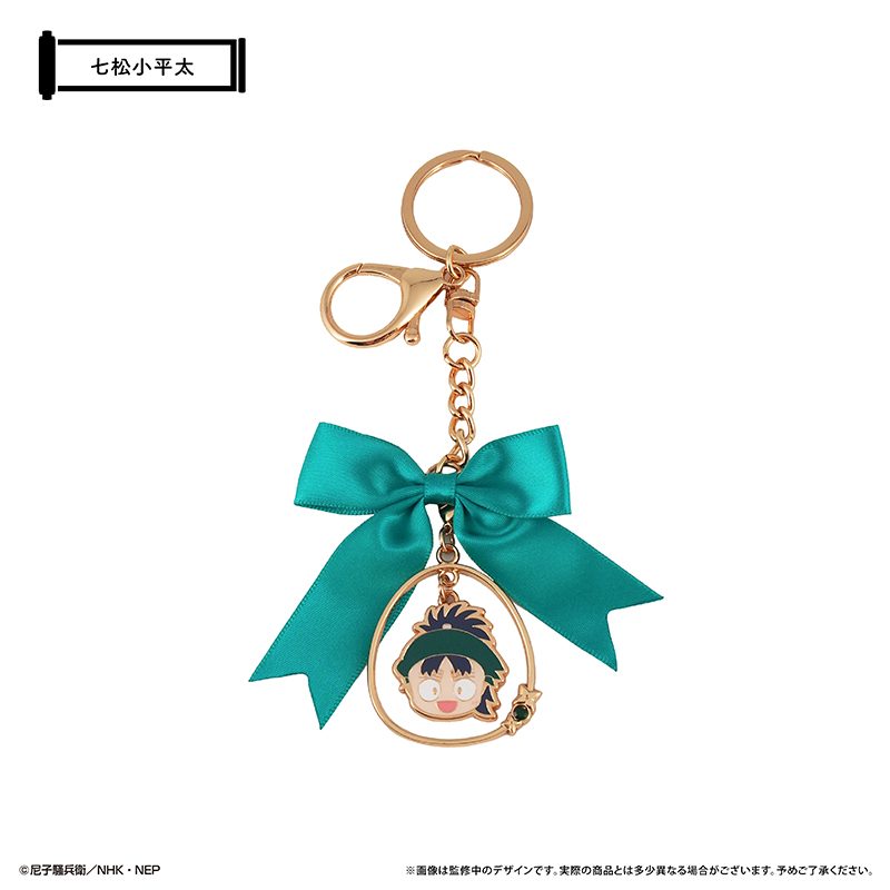 忍たま乱太郎 ゆらゆらバッグチャーム 七松小平太 ("Nintama Rantaro" Yurayura Bag Charm Nanamatsu Koheita)