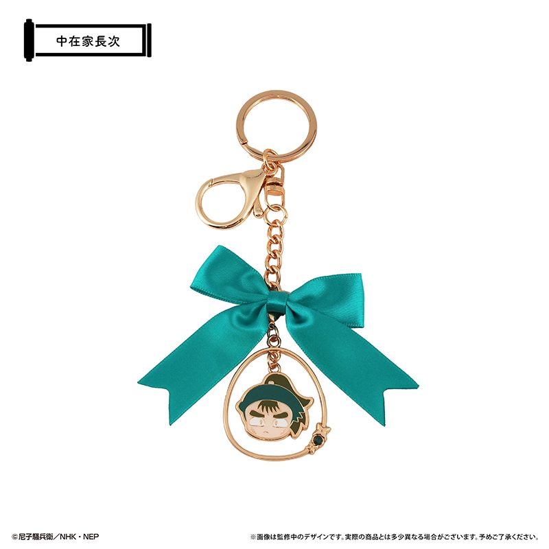 忍たま乱太郎 ゆらゆらバッグチャーム 中在家長次 ("Nintama Rantaro" Yurayura Bag Charm Nakazaike Choji)