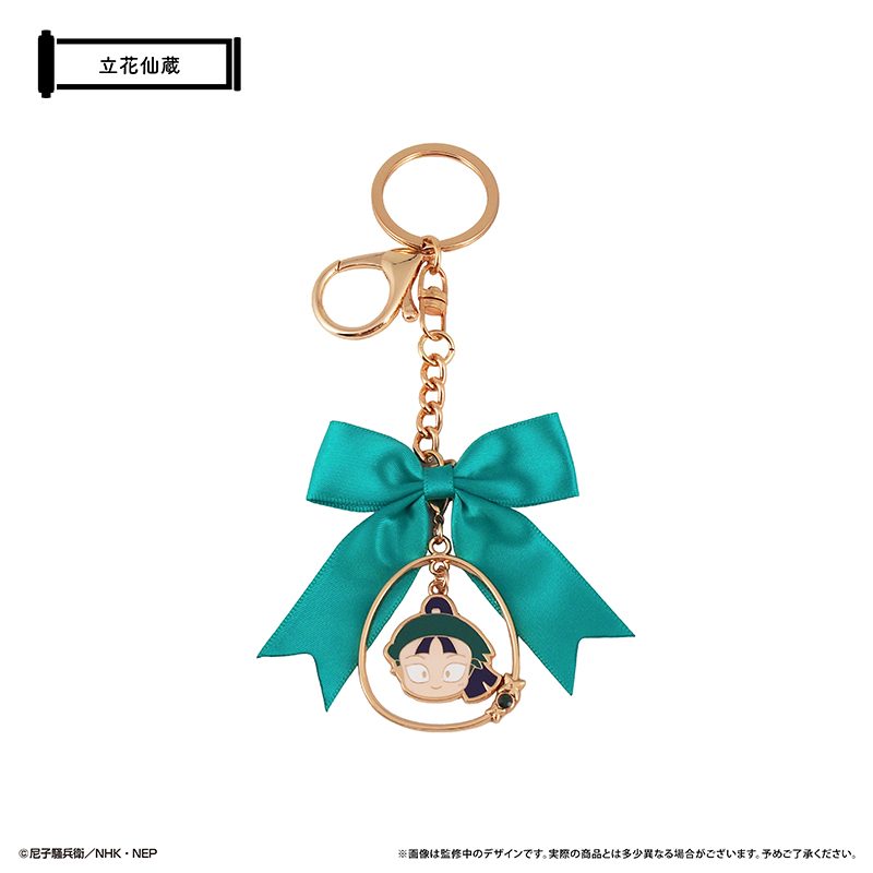 忍たま乱太郎 ゆらゆらバッグチャーム 立花仙蔵 ("Nintama Rantaro" Yurayura Bag Charm Tachibana Senzo)