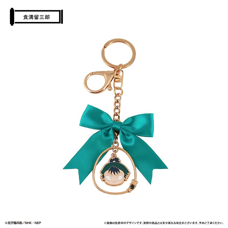 忍たま乱太郎 ゆらゆらバッグチャーム 食満留三郎 ("Nintama Rantaro" Yurayura Bag Charm Kema Tomesaburo)
