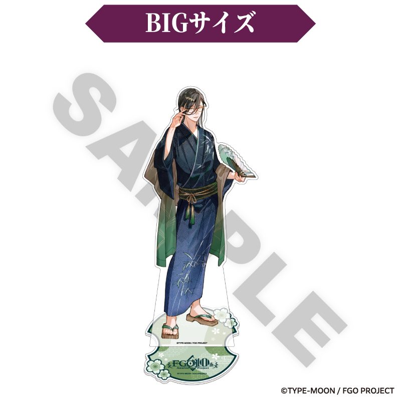 Fate/Grand Order×極楽湯・RAKU SPA BIGアクリルスタンド 山南敬助 ("Fate/Grand Order" x Gokurakuyu, RAKU SPA Big Acrylic Stand Yamanami Keisuke)