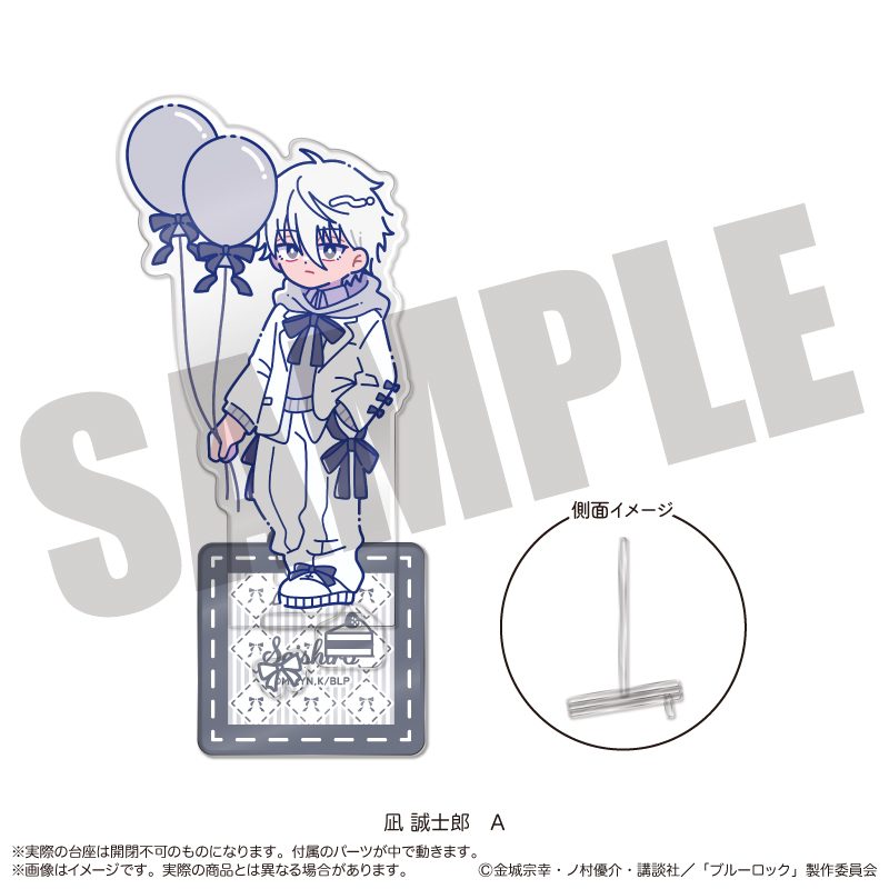 ブルーロック アクリルスタンド にゅーとろ 凪誠士郎バースデー A ("Blue Lock" Acrylic Stand Newtoro Nagi Seishiro Birthday A)