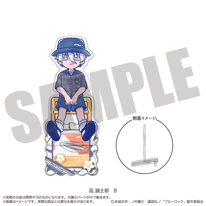 ブルーロック アクリルスタンド にゅーとろ 凪誠士郎バースデー B ("Blue Lock" Acrylic Stand Newtoro Nagi Seishiro Birthday B)