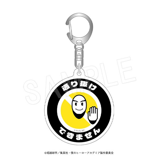 僕のヒーローアカデミア ホテル案内キーホルダー 通形ミリオ ("My Hero Academia" Hotel Information Key Chain Togata Mirio)