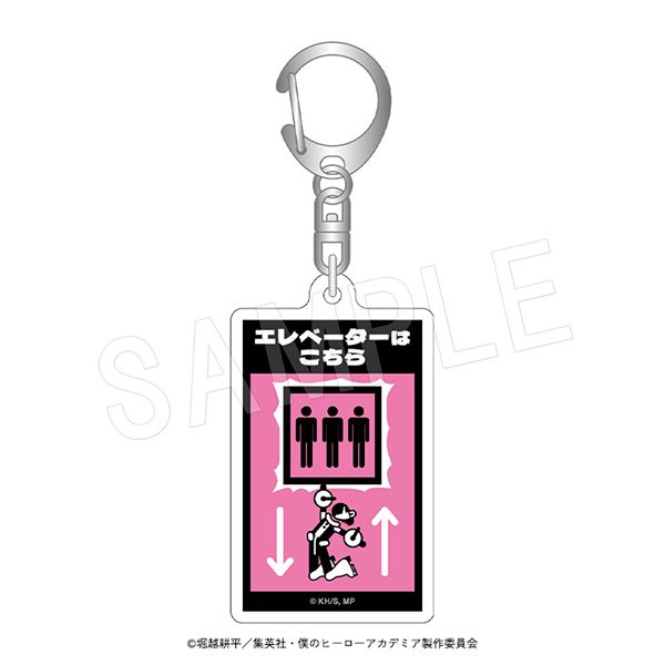 僕のヒーローアカデミア ホテル案内キーホルダー 麗日お茶子 ("My Hero Academia" Hotel Information Key Chain Uraraka Ochaco)