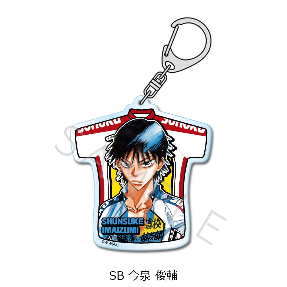 弱虫ペダル 第2弾 アクリルキーホルダー SB 今泉俊輔 ("Yowamushi Pedal" Vol. 2 Acrylic Key Chain SB Imaizumi Shunsuke)