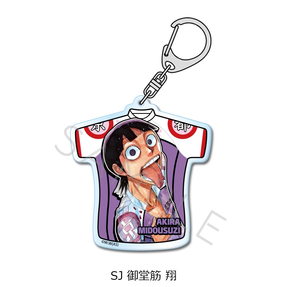 弱虫ペダル 第2弾 アクリルキーホルダー SJ 御堂筋翔 ("Yowamushi Pedal" Vol. 2 Acrylic Key Chain SJ Midousuzi Akira)