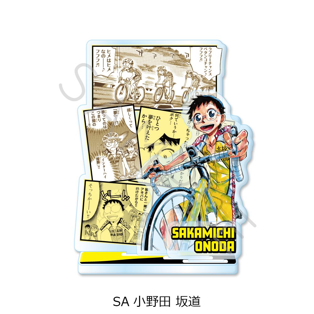 弱虫ペダル 第2弾 アクリルスタンド SA 小野田坂道 ("Yowamushi Pedal" Vol. 2 Acrylic Stand SA Onoda Sakamichi)