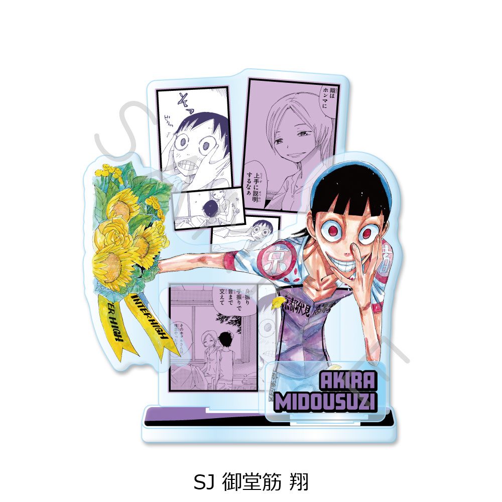 弱虫ペダル 第2弾 アクリルスタンド SJ 御堂筋翔 ("Yowamushi Pedal" Vol. 2 Acrylic Stand SJ Midousuzi Akira)