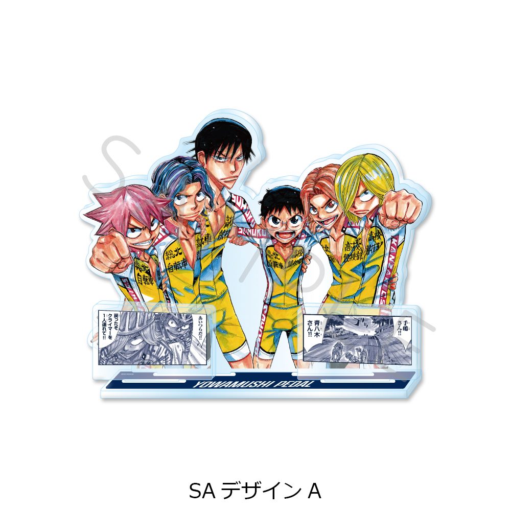 弱虫ペダル 第2弾 ビッグアクリルスタンド SA デザインA ("Yowamushi Pedal" Vol. 2 Big Acrylic Stand SA Design A)