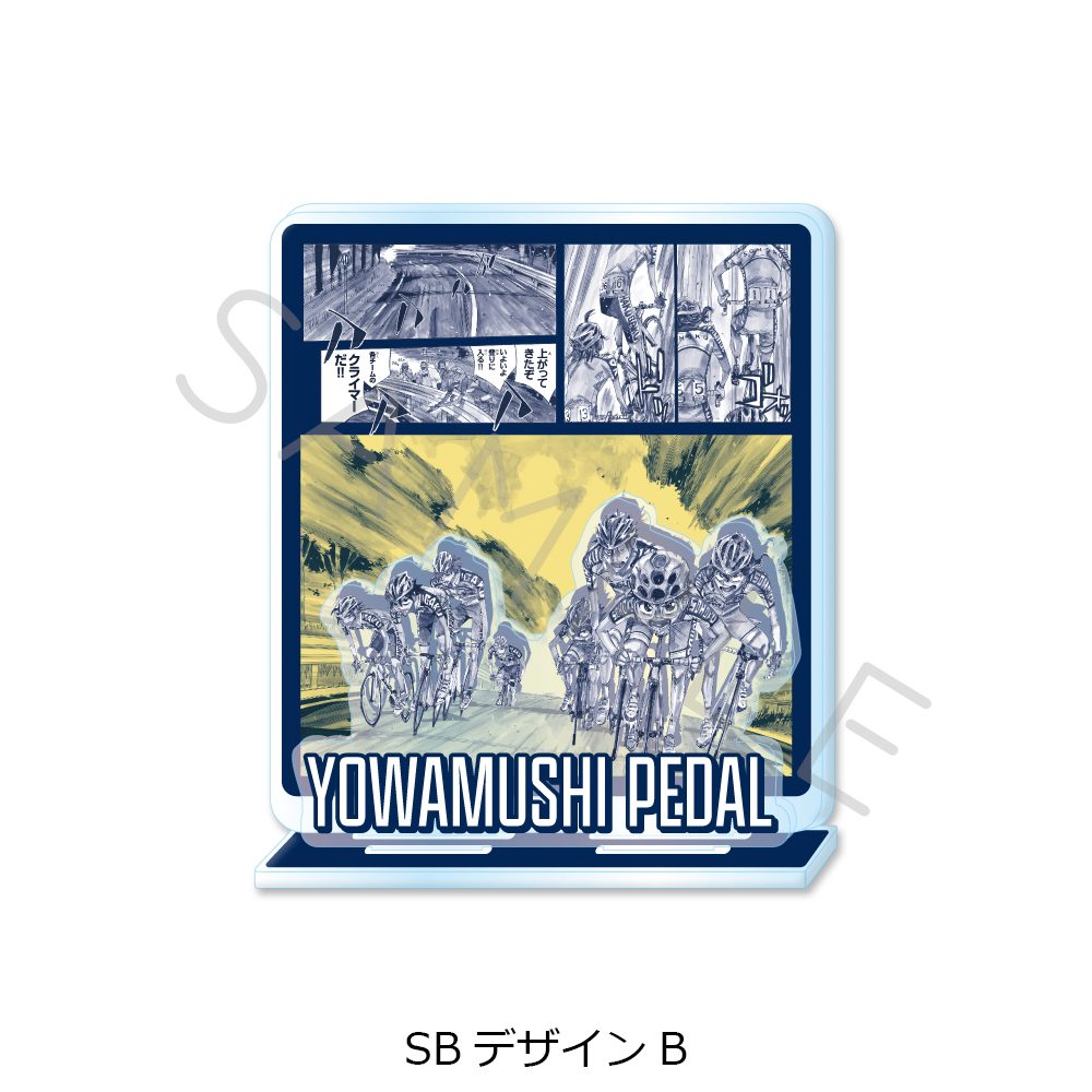 弱虫ペダル 第2弾 ビッグアクリルスタンド SB デザインB ("Yowamushi Pedal" Vol. 2 Big Acrylic Stand SB Design B)