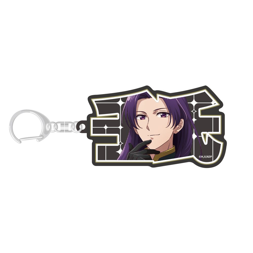 薬屋のひとりごと ネームプレートキーホルダー 壬氏 エイプリルフール 2026Ver. ("The Apothecary Diaries" Name Plate Key Chain Jinshi April Fools' Day 2026 Ver.)