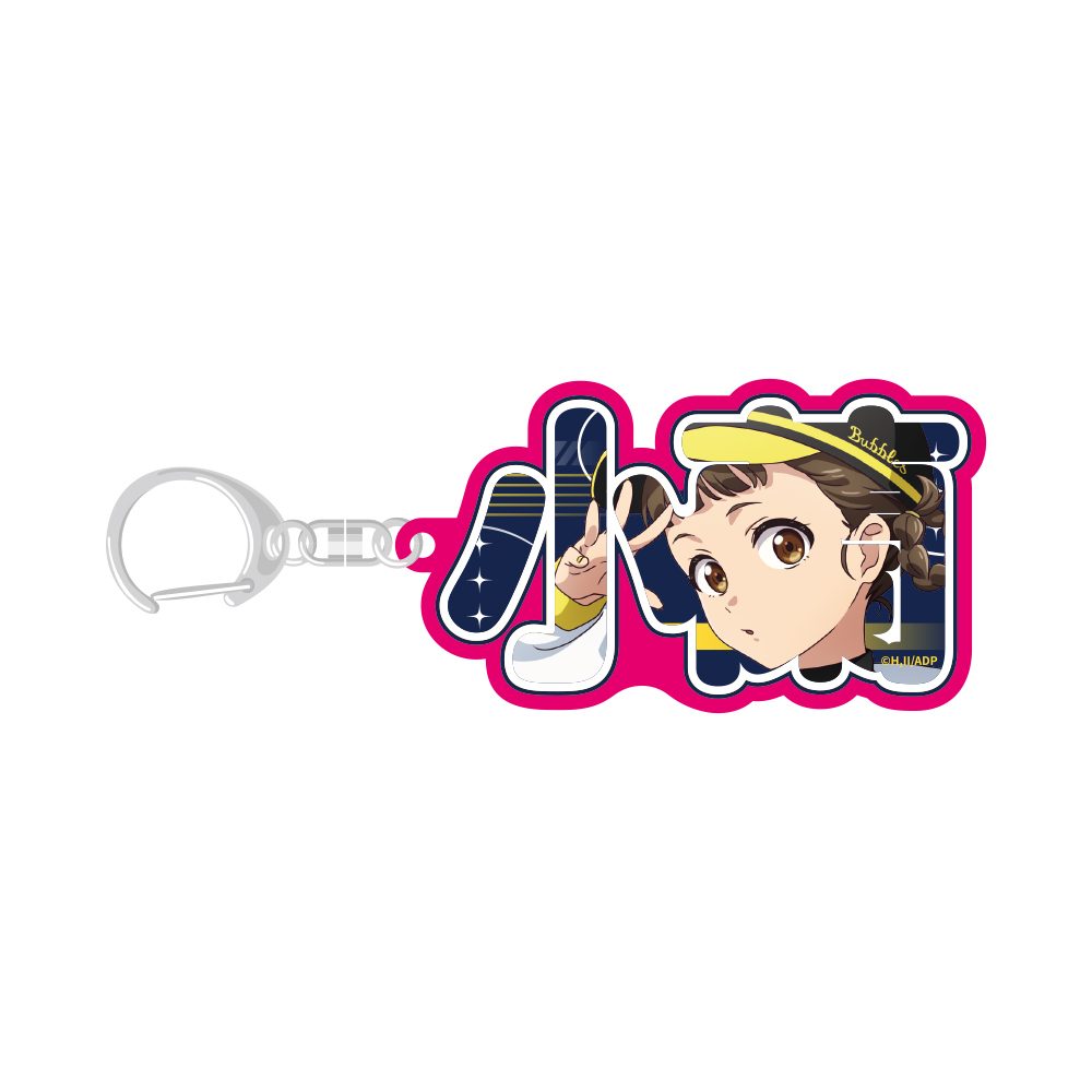 薬屋のひとりごと ネームプレートキーホルダー 小蘭 エイプリルフール 2026Ver. ("The Apothecary Diaries" Name Plate Key Chain Xiaolan April Fools' Day 2026 Ver.)