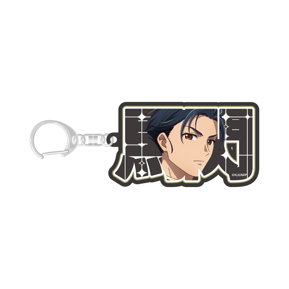 薬屋のひとりごと ネームプレートキーホルダー 馬閃 エイプリルフール 2026Ver. ("The Apothecary Diaries" Name Plate Key Chain Basen April Fools' Day 2026 Ver.)