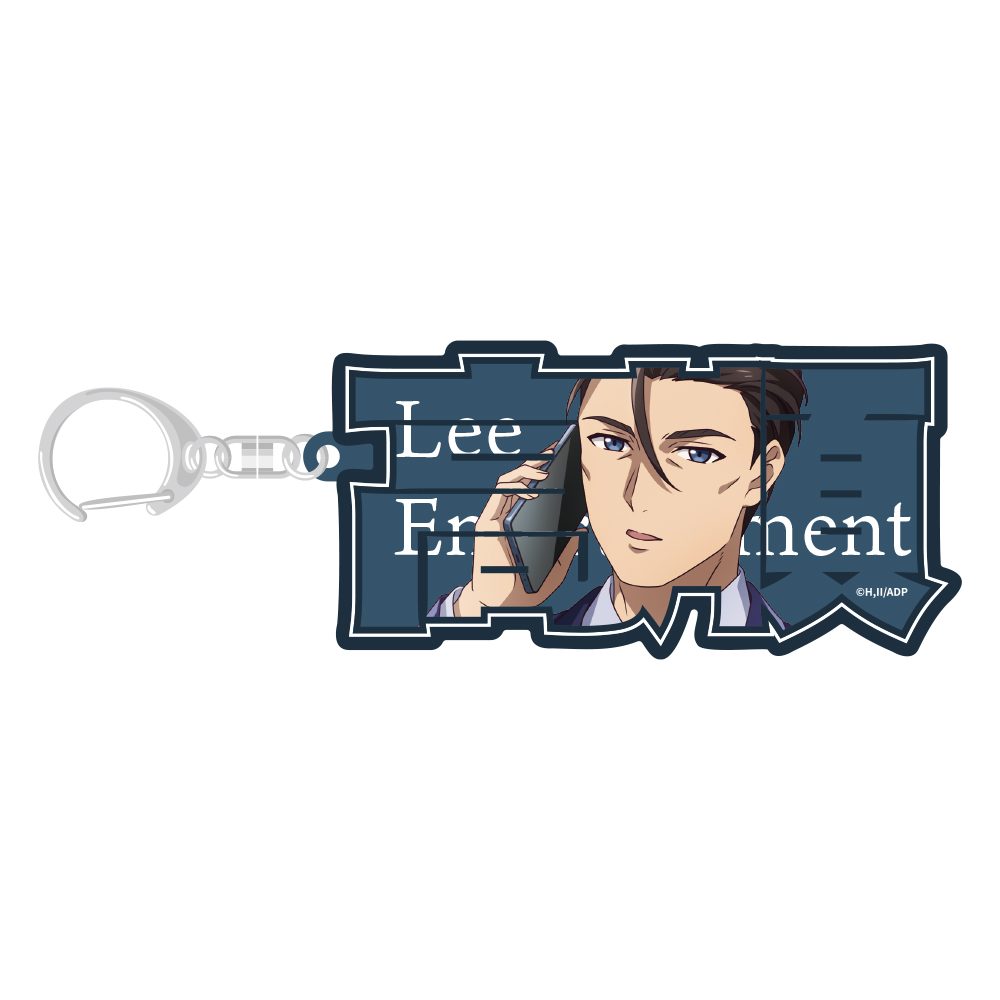 薬屋のひとりごと ネームプレートキーホルダー 高順 エイプリルフール 2026Ver. ("The Apothecary Diaries" Name Plate Key Chain Gaoshun April Fools' Day 2026 Ver.)