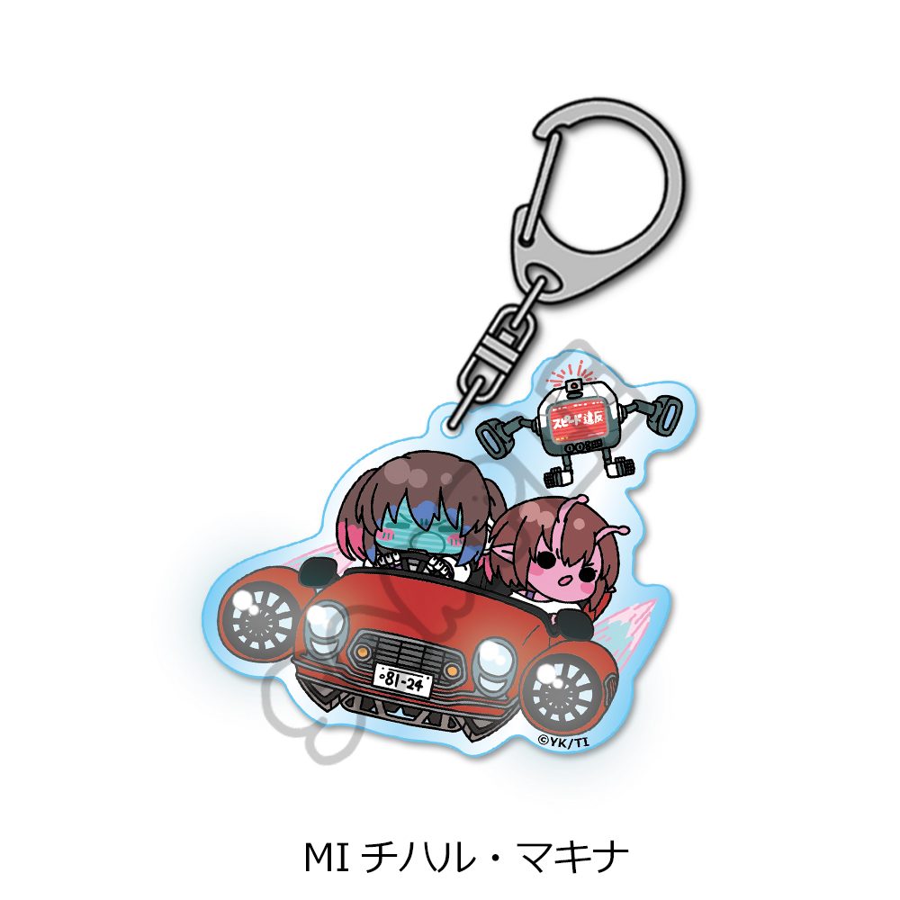 銀河特急 ミルキー☆サブウェイ アクリルキーホルダー(mochocho) MI チハル・マキナ ("MILKY SUBWAY THE GALACTIC LIMITED EXPRESS" Acrylic Key Chain (mochocho) MI Chiharu & Makina)