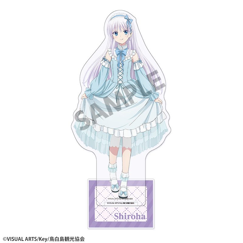 Summer Pockets 描き下ろしBIGアクリルスタンド 鳴瀬しろは ゆめかわVer. ("Summer Pockets" Original Illustration Big Acrylic Stand Naruse Shiroha Yumekawa Ver.)