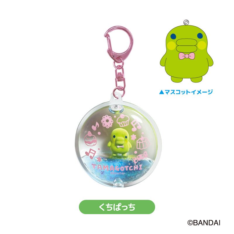 たまごっち ぷかぷかキーホルダー くちぱっち ("Tamagotchi" Pukapuka Key Chain Kuchipatchi)