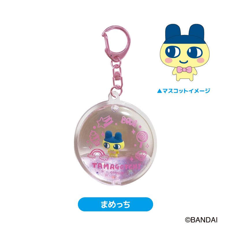 たまごっち ぷかぷかキーホルダー まめっち ("Tamagotchi" Pukapuka Key Chain Mametchi)