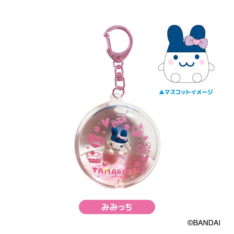 たまごっち ぷかぷかキーホルダー みみっち ("Tamagotchi" Pukapuka Key Chain Mimitchi)