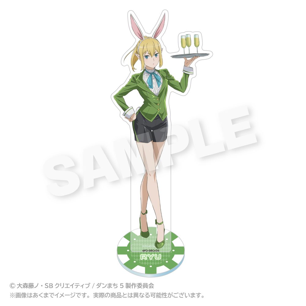 ダンジョンに出会いを求めるのは間違っているだろうかV アクリルスタンド リュー・リオン ("Is It Wrong to Try to Pick Up Girls in a Dungeon? V" Acrylic Stand Ryu Lion)