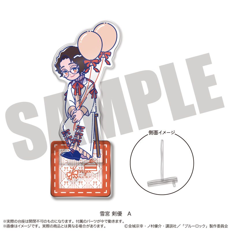 ブルーロック アクリルスタンド にゅーとろ 雪宮剣優バースデー A ("Blue Lock" Acrylic Stand Newtoro Yukimiya Kenyu Birthday A)