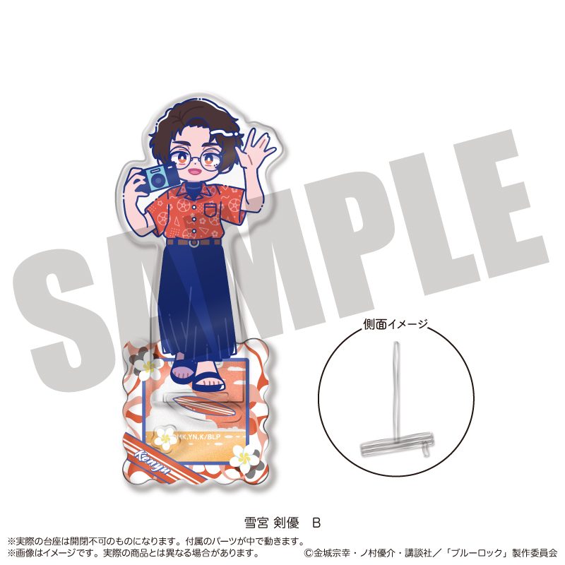 ブルーロック アクリルスタンド にゅーとろ 雪宮剣優バースデー B ("Blue Lock" Acrylic Stand Newtoro Yukimiya Kenyu Birthday B)