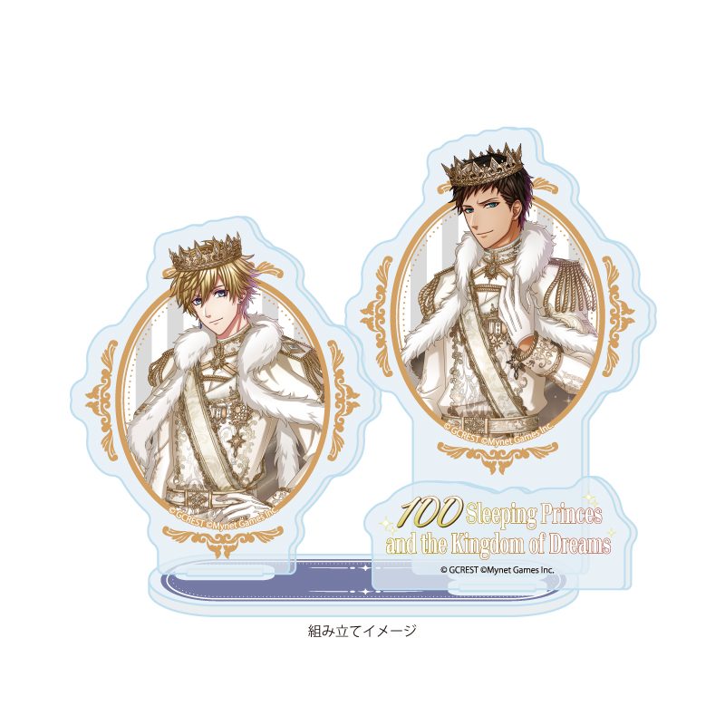 アクリルスタンドプレート 夢王国と眠れる100人の王子様 59 エルフェン&キエル(公式イラスト) (Acrylic Stand Plate "100 Sleeping Princes and the Kingdom of Dreams" 59 Elfen & Kihel (Official Illustration))