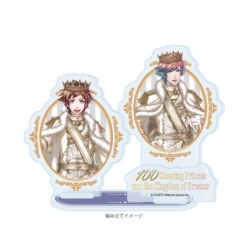 アクリルスタンドプレート 夢王国と眠れる100人の王子様 60 クラウン&クレト(公式イラスト) (Acrylic Stand Plate "100 Sleeping Princes and the Kingdom of Dreams" 60 Clown & Creto (Official Illustration))