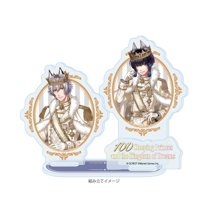 アクリルスタンドプレート 夢王国と眠れる100人の王子様 61 煌牙&砕牙(公式イラスト) (Acrylic Stand Plate "100 Sleeping Princes and the Kingdom of Dreams" 61 Koga & Saiga (Official Illustration))