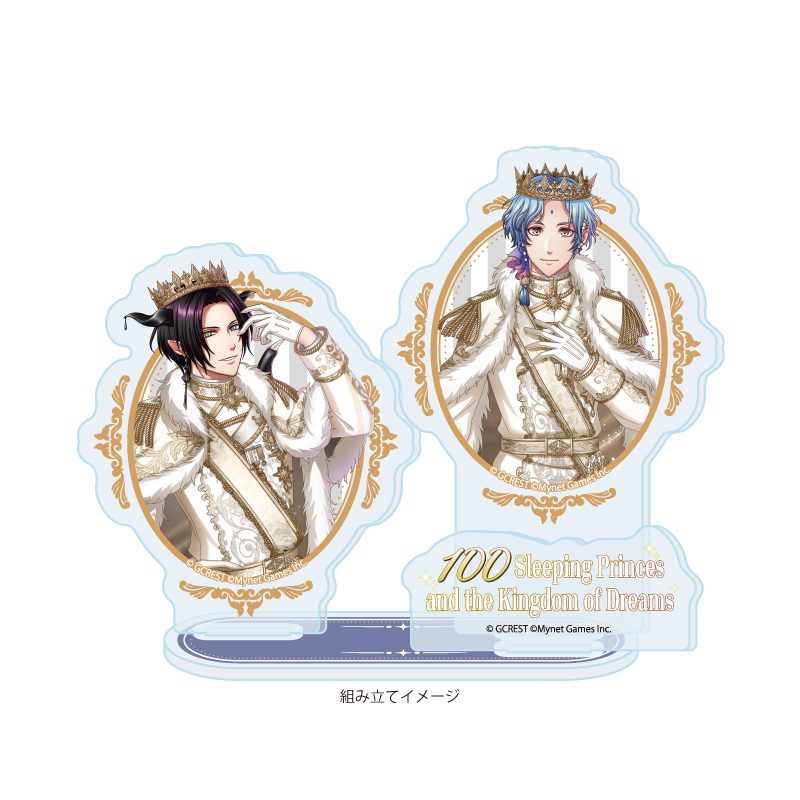 アクリルスタンドプレート 夢王国と眠れる100人の王子様 65 サラサ&スペルヴィア(公式イラスト) (Acrylic Stand Plate "100 Sleeping Princes and the Kingdom of Dreams" 65 Sarasa & Superbia (Official Illustration))
