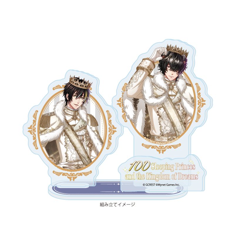 アクリルスタンドプレート 夢王国と眠れる100人の王子様 66 トト&那由多(公式イラスト) (Acrylic Stand Plate "100 Sleeping Princes and the Kingdom of Dreams" 66 Toto & Nayuta (Official Illustration))