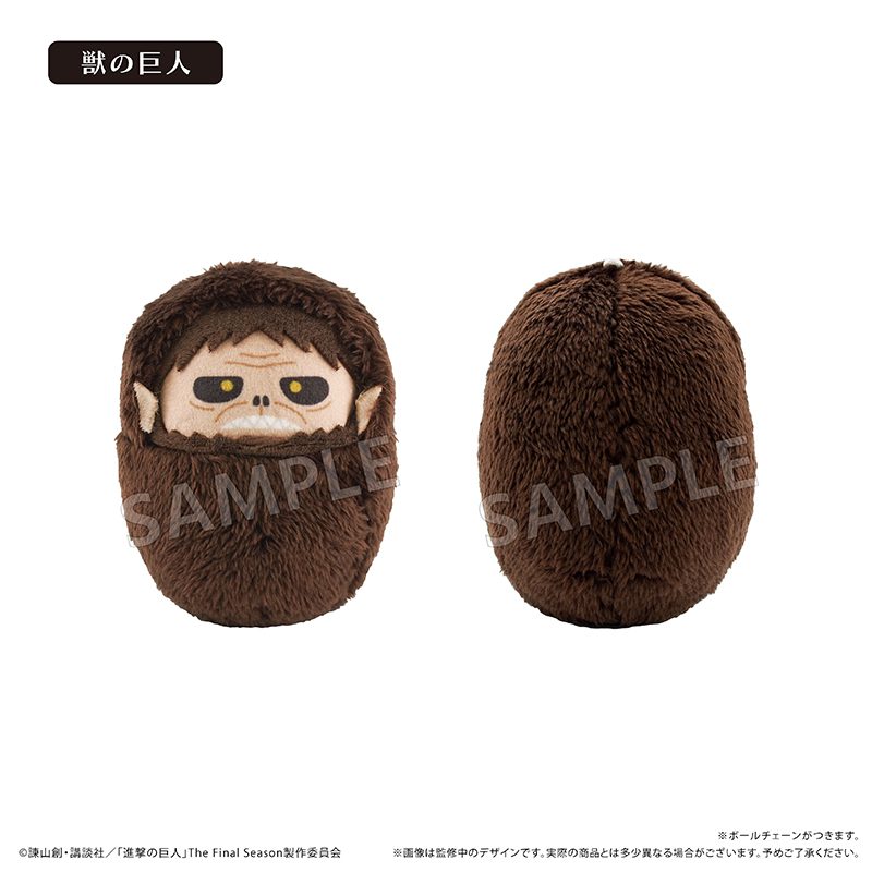 進撃の巨人 くるみたぴぬい 巨人Ver. 獣の巨人 ("Attack on Titan" Kurumi Tapi-nui Plush Titan Ver. Beast Titan)