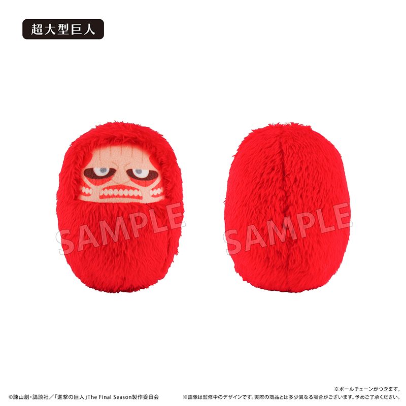 進撃の巨人 くるみたぴぬい 巨人Ver. 超大型巨人 ("Attack on Titan" Kurumi Tapi-nui Plush Titan Ver. Colossal Titan)