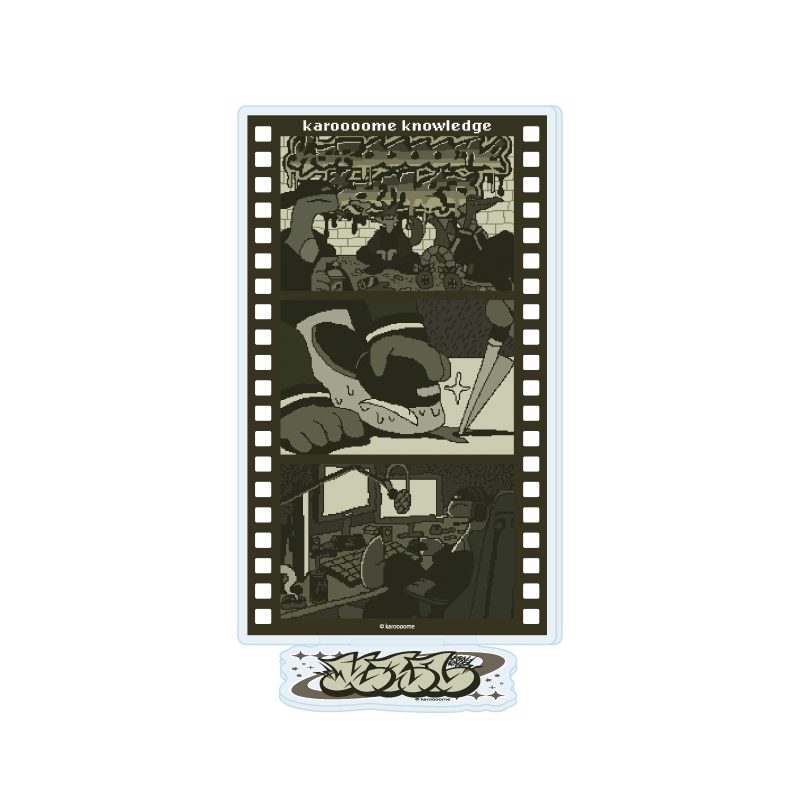 アクリルスタンド karoooome knowledge 03 トカゲ(公式イラスト) (Acrylic Stand karoooome knowledge 03 Tokage (Official Illustration))