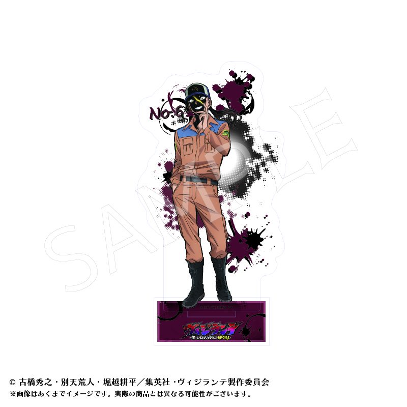 ヴィジランテ -僕のヒーローアカデミア ILLEGALS- アクリルスタンドA No.6 ("My Hero Academia: Vigilantes" Acrylic Stand A Number 6)