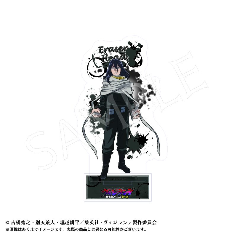 ヴィジランテ -僕のヒーローアカデミア ILLEGALS- アクリルスタンドA イレイザーヘッド ("My Hero Academia: Vigilantes" Acrylic Stand A Eraser Head)