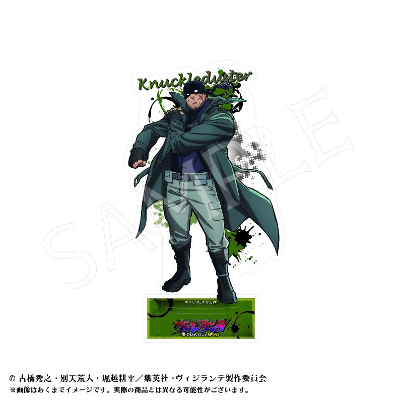 ヴィジランテ -僕のヒーローアカデミア ILLEGALS- アクリルスタンドA ナックルダスター ("My Hero Academia: Vigilantes" Acrylic Stand A Knuckleduster)