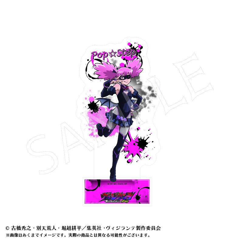 ヴィジランテ -僕のヒーローアカデミア ILLEGALS- アクリルスタンドA ポップ☆ステップ ("My Hero Academia: Vigilantes" Acrylic Stand A Pop Step)