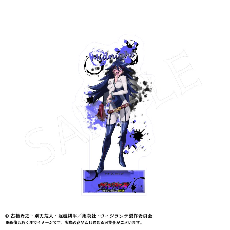 ヴィジランテ -僕のヒーローアカデミア ILLEGALS- アクリルスタンドA ミッドナイト ("My Hero Academia: Vigilantes" Acrylic Stand A Midnight)