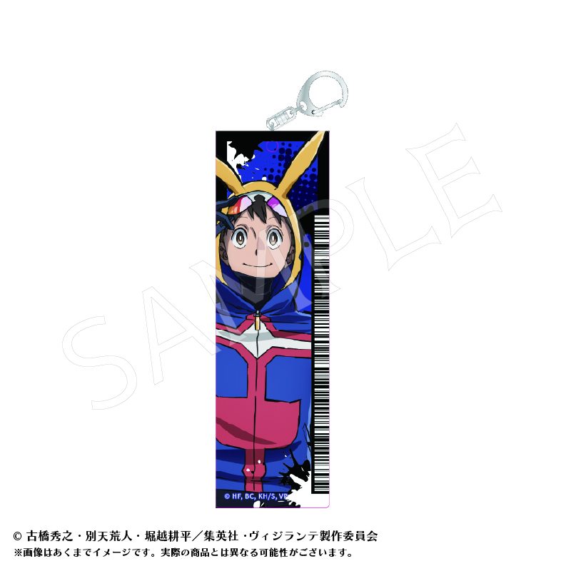 ヴィジランテ -僕のヒーローアカデミア ILLEGALS- アクリルタグキーホルダーA 灰廻航一 ("My Hero Academia: Vigilantes" Acrylic Tag Key Chain A Haimawari Koichi)