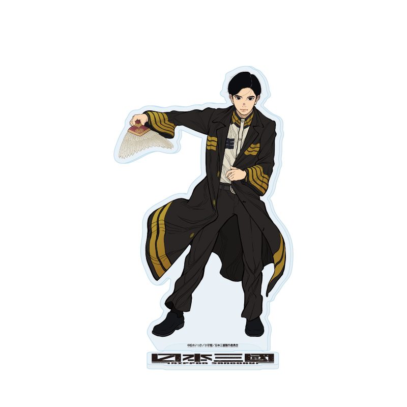 アクリルスタンド 日本三國 01 三角青輝(公式イラスト) (Acrylic Stand "NIPPON SANGOKU: The Three Nations of the Crimson Sun" 01 Misumi Aoteru (Official Illustration))