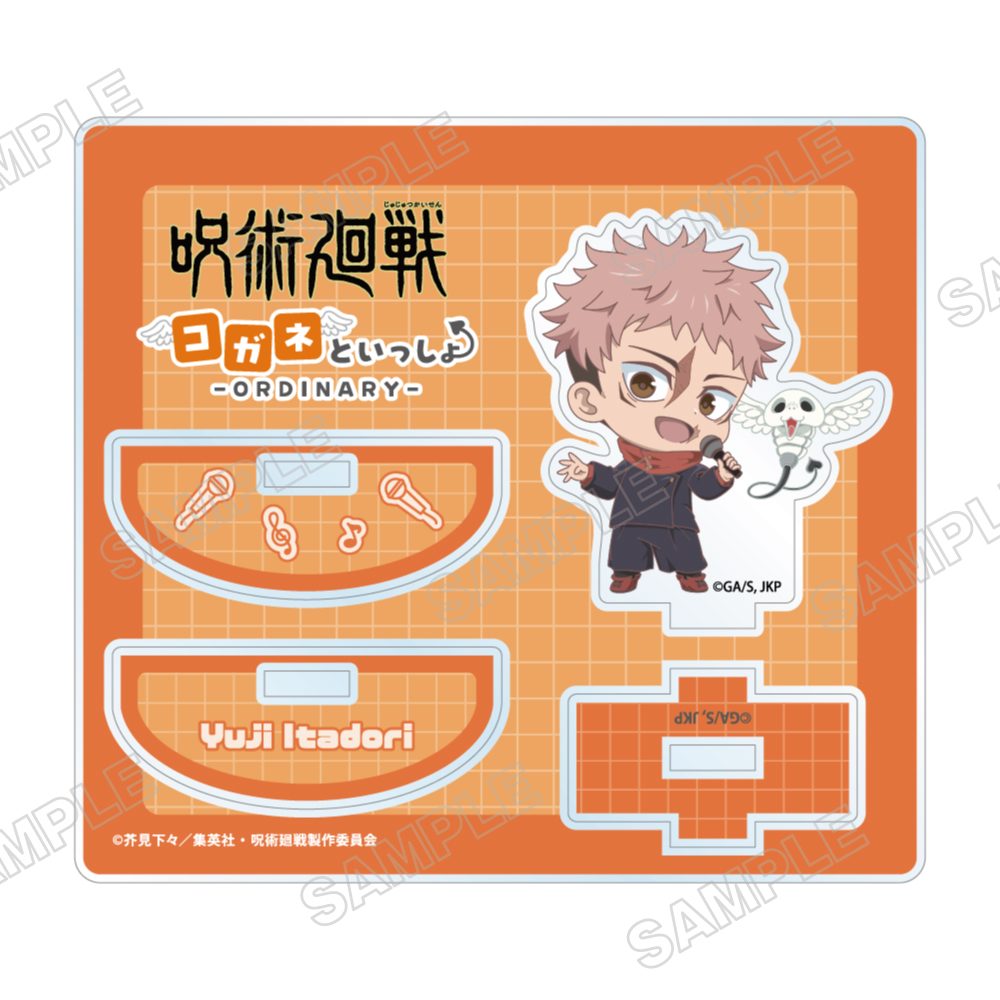 呪術廻戦 ゆらゆらアクリルスタンド コガネといっしょ-Ordinary- 虎杖悠仁 ("Jujutsu Kaisen" Yurayura Acrylic Stand with Kogane -Ordinary- Itadori Yuji)