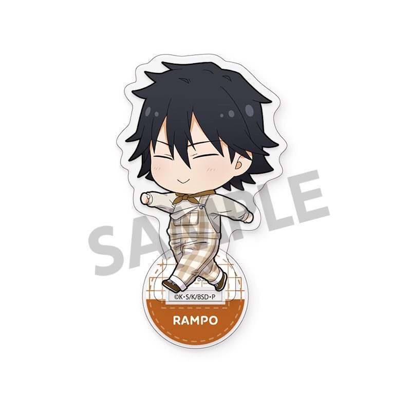文豪ストレイドッグス アクリルスタンド 江戸川乱歩 お散歩Ver. ("Bungo Stray Dogs" Acrylic Stand Edogawa Rampo Walking Ver.)