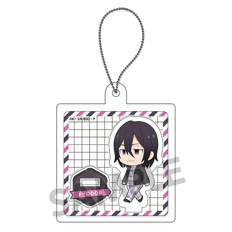 文豪ストレイドッグス ハコキーホルダー フョードル・D お散歩Ver. ("Bungo Stray Dogs" Box Key Chain Fyodor D Walking Ver.)