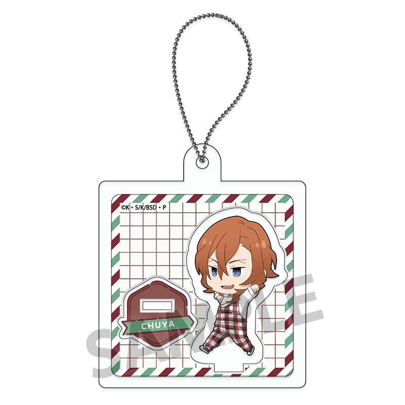 文豪ストレイドッグス ハコキーホルダー 中原中也 お散歩Ver. ("Bungo Stray Dogs" Box Key Chain Nakahara Chuya Walking Ver.)