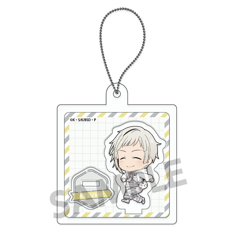 文豪ストレイドッグス ハコキーホルダー 中島敦 お散歩Ver. ("Bungo Stray Dogs" Box Key Chain Nakajima Atsushi Walking Ver.)