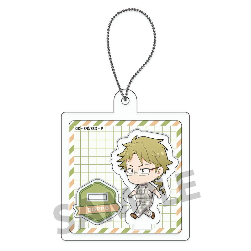 文豪ストレイドッグス ハコキーホルダー 国木田独歩 お散歩Ver. ("Bungo Stray Dogs" Box Key Chain Kunikida Doppo Walking Ver.)