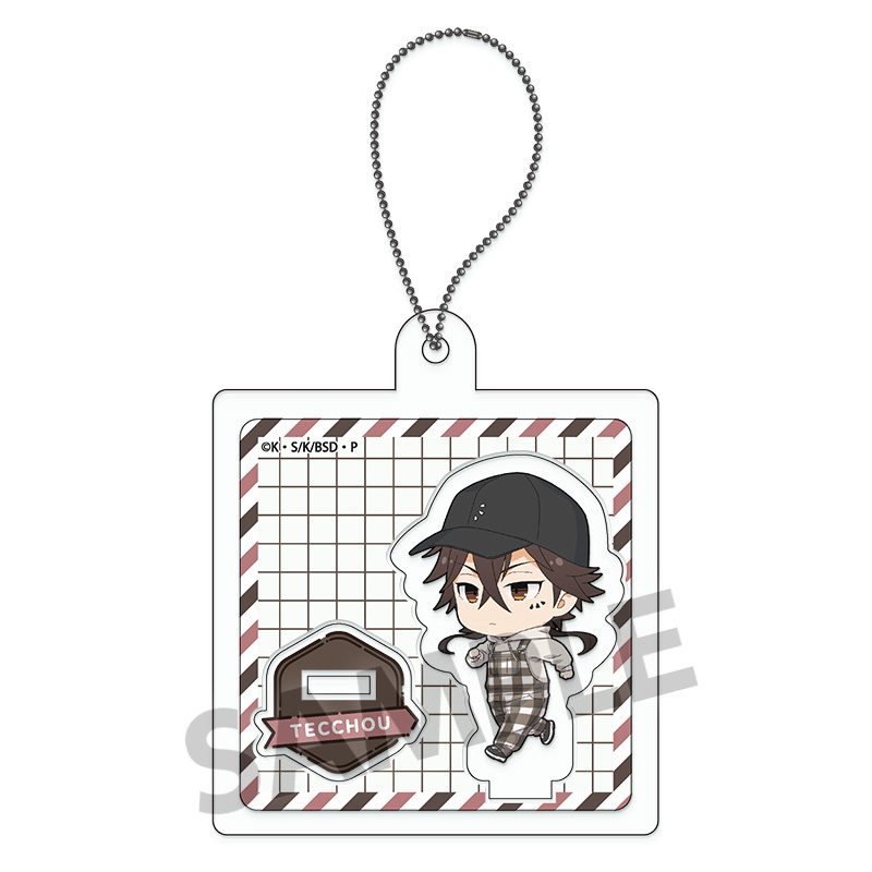 文豪ストレイドッグス ハコキーホルダー 末広鉄腸 お散歩Ver. ("Bungo Stray Dogs" Box Key Chain Suehiro Tecchou Walking Ver.)