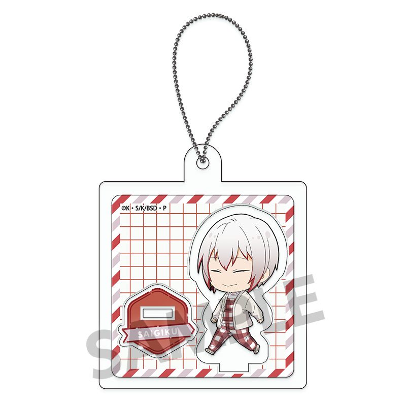 文豪ストレイドッグス ハコキーホルダー 条野採菊 お散歩Ver. ("Bungo Stray Dogs" Box Key Chain Jono Saigiku Walking Ver.)